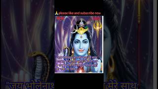 shortsvideo  yt shorts bholenathshiva ji letest savan status video 🌹🙏❤ [upl. by Nylitsirk]