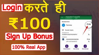 ₹100 Free Bonus Live Withdraw Proof  Best Earning App Without Investment  Real Earning App 2024 [upl. by Robby99]