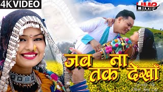 Nauni Nagpuriya Garhwali Video Song  Fundri Baand  Gajender Rana Hits [upl. by Croom]