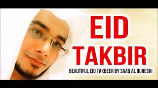 Eid Takbeer 2024 تكبيرات العيد  Eid Takbir 2024  Eid ul Fitr Takbeer  Eid Mubarak  1 HOUR [upl. by Ely]