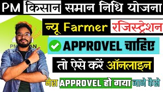 Pm Kisan New Farmer Registration Online Kaise Kare  Pm Kisan Yojana 6000 Online Registration [upl. by Ennahtur]