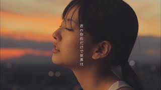 瀧川ありさ 『Season』MUSIC VIDEOfull ver [upl. by Notsag330]