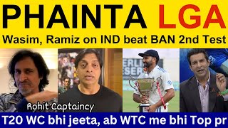 Shoaib Akhtar Shocked on India Absurd Win Ban Loss Ind Vs Ban 2nd Test Day 5 Highlights Pak Reacts [upl. by Alvis]