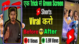 📱green effect short video  kaise banaen trendrng effect short video viral🔥🔥 [upl. by Llewej548]