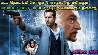 கொலை பண்ண பண்ண மீண்டு வரும் அதிசயம்  Hollywood Movies in tamil  Tamil Dubbed Movies  Dubz Tamizh [upl. by Ameerak]