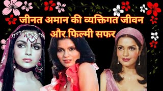 Zeenat Amans personal life and film journey  old story [upl. by Amble]