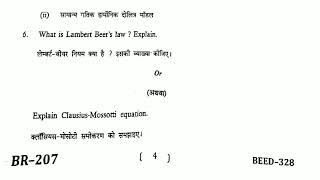 MGSU Bsc Bed 3rd year chemistry paper 2 physical chemistry 2023 [upl. by Giulietta]