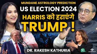 US Election Prediction 2024 । Donald Trump VS Kamala Harris । Mundane Astrology । Dr Rakesh Kathuria [upl. by Oderfodog]