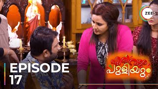 Erivum Puliyum  Ep  17  Sneak Peek  Nisha Sarang  Rishi Kumar  Juhi Rustagi [upl. by Eelyme]