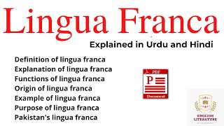 Lingua Franca in Linguistics Explanation in Urdu Lingua Franca Definition Lingua Franca Notes PDF [upl. by Yruj]