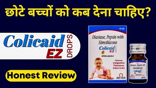 Colicaid EZ Drops For Babies  Indigestion Flatulence Colic  Diastase Pepsin With Simethicone Drops [upl. by Stanwinn308]