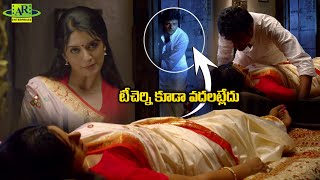 టీచెర్ని కూడా వదలట్లేదు  Turning Point Telugu Movie  Part 911  Telugu Junction [upl. by Wendolyn]