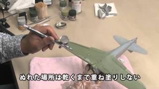 TAMIYA 132零戦を作る塗装編 213 機体下面を塗る [upl. by Feliza]