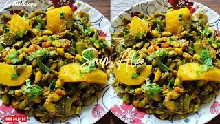 Delicious amp Mazedar Saim Aloo ki sabzi Recipe in Hindi [upl. by Bruckner152]