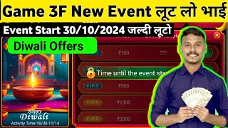 Game 3F Diwali Offer 2024  Diwali Offer Game 3F  Game 3F Se Paisa Withdrawal Kaise Kare Poker [upl. by Easter385]