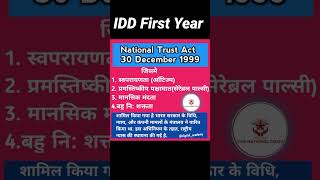 National Trust Act 1999 Kya  Rastriya Nyash ।idd ded specialeducation shorts ytshort [upl. by Sivel]