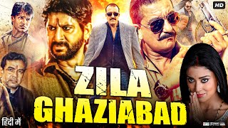 zila ghaziabad Full movie Review amp facts  Sanjay Dutt  Vivek Oberoi  Arshad Warsi  Paresh Rawal [upl. by Lavud]