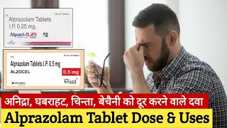 Alprazolam tablet  Trika tablet  Trika 05 side effects  alprazolam tablets IP 05 mg  Insomnia [upl. by Aenaj]