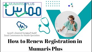 How to Renew Mumaris Plus Certificate [upl. by Enrobialc156]