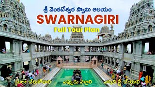 Swarnagiri Venkateswara Swamy Temple Bhuvanagiri Hyderabad Telangana  Yadadri Tirumala Full Tour [upl. by Weisbrodt]