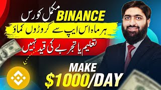 Binance TRADING Secrets Revealed For Beginners [upl. by Alyal]