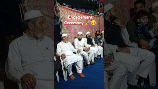 Engagement Ceremony 🥳 shorts shortsvideo trending youtubeshorts [upl. by Jp780]