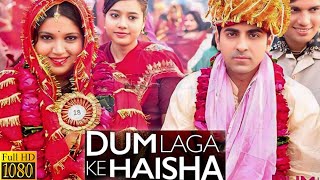 Dum Laga Ke Haisha Full Movie  Ayushmann Khurrana  Bhumi Pednekar  HD Review And Facts [upl. by Hanser]