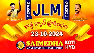 JLM కొత్త బ్యాచ్ ప్రారంభం 23102024 Saimedha KotiHYD [upl. by Einnos]