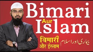 Bimari Aur Islam Complete Lecture By AdvFaizSyedOfficial [upl. by Neenwahs]