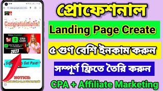 How to Create landing page 2024  Cpa Marketing Bangla tutorial 2024  Landing Page Create 5 minute [upl. by Anglo174]