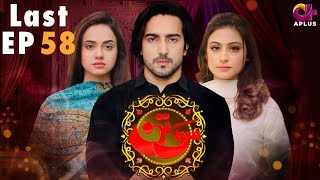 Sotan  Last Episode 58  Aplus Dramas  Aruba Kanwal Faraz Shabbir Jan  Pakistani Drama  C3C1O [upl. by Anilem165]