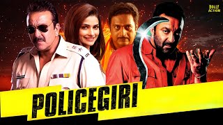 Policegiri  Hindi Full Movie  Sanjay Dutt  Prachi Desai  Prakashraj  Hindi Action Movies [upl. by Ulick]