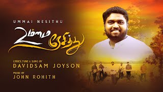 UMMAI NESITHU Official Video  DAVIDSAM JOYSON  JOHN ROHITH  TAMIL NEW CHRISTIAN SONG [upl. by Dorelle]