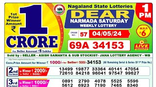 🔴 Dear 1PM 4 Tarik Lottery Result 040524  Lottery Sambad 4 Tarik Morning  Nagaland State Lottery [upl. by Ynnaf201]