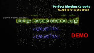 Poonguyile Poonguyile Ethana  Karaoke  Malayalam  Tamil Folk Song [upl. by Phaedra]