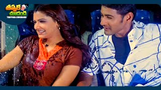 Mahesh Babu And Aarthi Agarwal Best Telugu Movie Scene  ThappakaChudandi9 [upl. by Oinotnaocram]