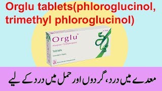 Orglu tablet uses in urdu  Phloroglucinol trimethylphloroglucinol uses [upl. by Imailiv]