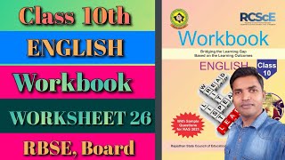 RCSCE Workbook English Class 10 Worksheet 26  Class 10 English Worksheet  Mukesh Satrawal Sir [upl. by Lavella122]