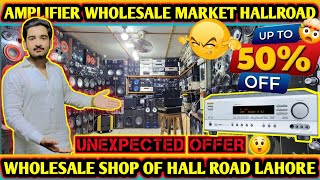 AMPLIFIER WHOLESALE MARKET l HALLROAD LAHORE MARKET l JAPANESE AMPLIFIER SPEAKERS l 0322 4593730 [upl. by Lehcor]