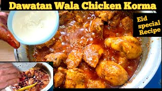 Dawaton Wala Chicken KormaEid Special Recipe DANEDAAR Chicken Korma Famous Restaurant Recipe Hindi [upl. by Paley777]