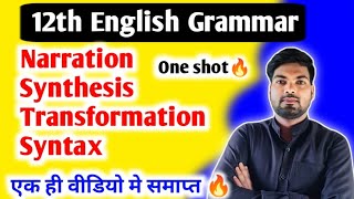 12th English Grammar के महत्वपूर्ण टॉपिक  Class 12 English Grammar 2024 [upl. by Kala]