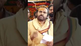 Pawankalyan facts interstingfactsintelugu telugufacts subscribe pawanklyan ttdladdu ttdgee [upl. by Lamont]