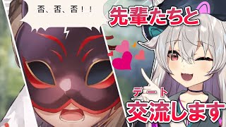 【ヘブバン】30Gメンバー交流＆メモスト🐺大人気の先輩たちと仲を深めるぞ～！『ヘブンバーンズレッド』 [upl. by Oniskey]