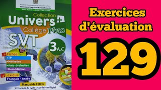 univers plus svt 3 ac exercices dévaluation pages 129 [upl. by Labotsirc]