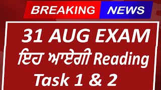 31 August IELTS Test Prediction Reading amp Writing Prediction For 31 August Ielts Exam31 Aug Ielts [upl. by Asilef673]