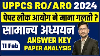 UPPSC RO ARO GS Paper Analysis  UPPCS RO ARO Answer Key  RO ARO Exam [upl. by Einram49]