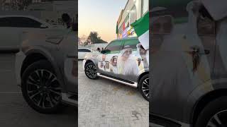 National Day preparing 🇦🇪😍shortsfeeds shortsvideos shorts shortsviral youtubevideos dubaiworlk [upl. by Harutak]