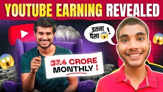 Dhruv Rathee Youtube से कितना कमाते है  Dhruv Rathee Youtube Earning Revealed 🤑1 Crore [upl. by Aicil]