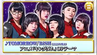 BiSH ものまね紅白歌合戦 9月19日 [upl. by Nodaj]