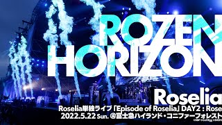 【公式ライブ映像】Roselia「ROZEN HORIZON」（Roselia単独ライブ「Episode of Roselia DAY2  Rose」より）【期間限定】 [upl. by Arraic438]